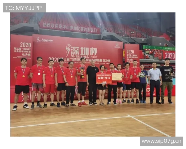 深圳羽毛球队节奏表现分析与提升策略探讨 深圳羽毛球队节奏表现分析与提升策略探讨