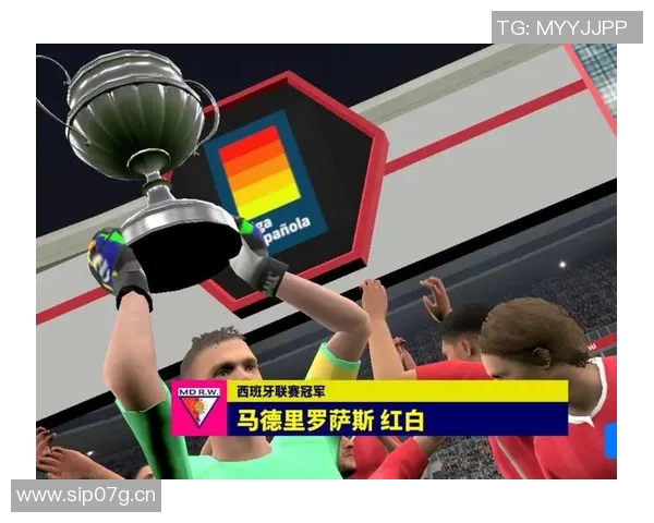 皇马在西甲赛程中的关键战与连胜节点分析